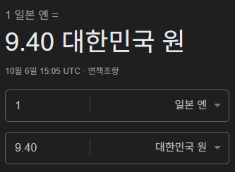 근데 수수료 장사가 무섭긴 하다