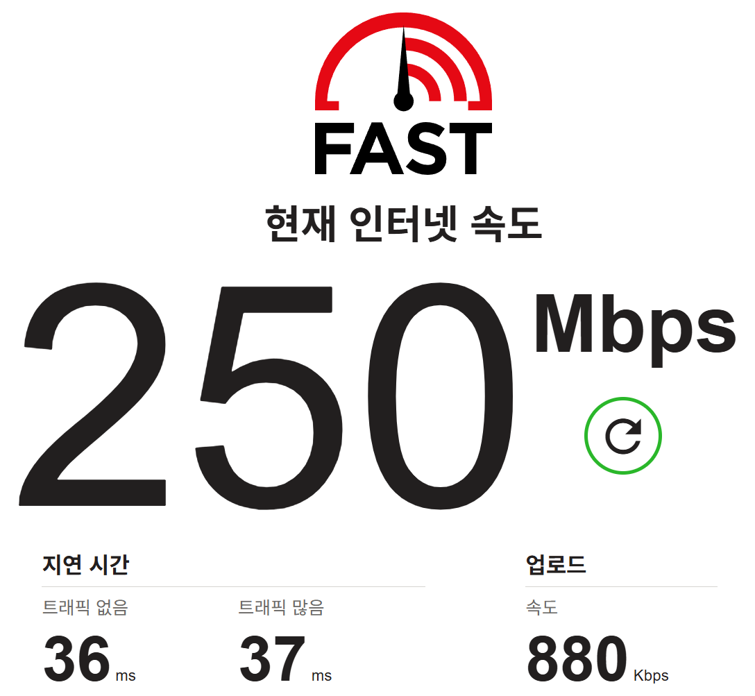 260108-속도테스트2-Fast.com
