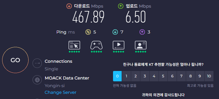260108-속도테스트4-speedtest.net