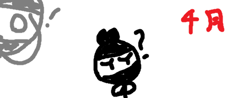 시간은 속절없이 흘러가고